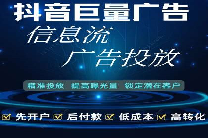 信息流营销案例分析：跨界合作案例分享
